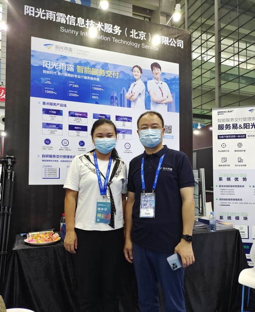 賦能企業數字化轉型 堅持為客戶創造價值，與客戶共成長——訪陽光雨露多廠商授權服務總監袁文輝