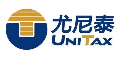 文化經紀人服務中的稅務合規之道 以尤尼泰稅務師事務所為例